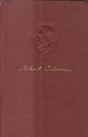 Mihail Sadoveanu - Opere, 1
