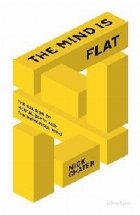 Mind Flat
