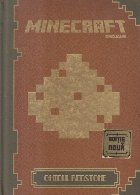 Minecraft - Ghidul Redstone
