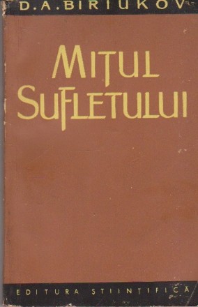 Mitul Sufletului