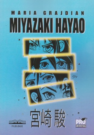 Miyazaki Hayao