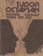 Motivul Afara din joc Celalalt