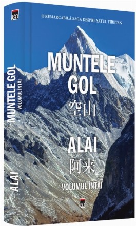 Muntele gol. Volumul intai
