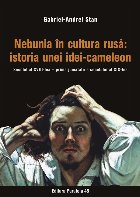 Nebunia in cultura rusa: istoria unei idei-cameleon. Secolul al XVIII-lea, prima jumatate a secolului al XIX-l
