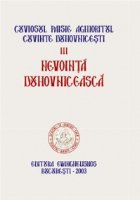Nevointa duhovniceasca