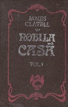 Nobila Casa Volumele