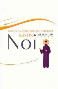 Noi minuni ale Sfantului Efrem - Minuni cu copii nascuti si nenascuti