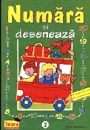 Numara si deseneaza, 2 (carte de colorat)