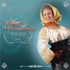 coperta Oameni dragi si lume buna