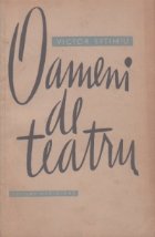 Oameni teatru