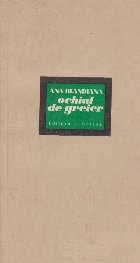 Ochiul de greier