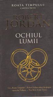 Ochiul lumii (vol. 1 din seria Roata timpului)