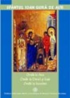 Omilii Ana Omilii David Saul