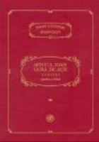 Omilii la Evanghelia dupa Sfantul Matei (PSB, nr. 23)