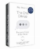 One Device