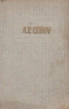 Opere, Volumul IX, Nuvele si Povestiri 1896-1903 Opere, Volumul IX, Nuvele si Povestiri 1896-1903