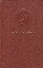 coperta Opere, 10 - Zodia Cancerului. Departari. Baltagul