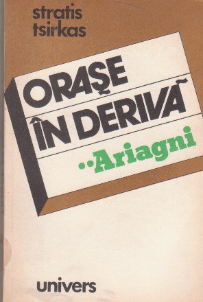Orase in deriva, Volumul al II-lea - Ariagni