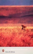Out Africa