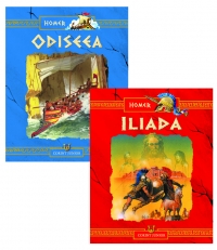PACHET JUN (ODISEEA, ILIADA)