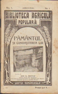 Pamantul si cunoasterea lui