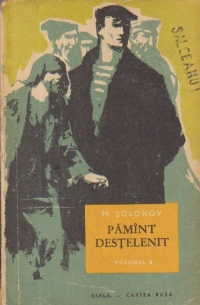 Pamint destelenit, Volumul al II-lea