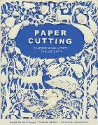 Paper Cutting