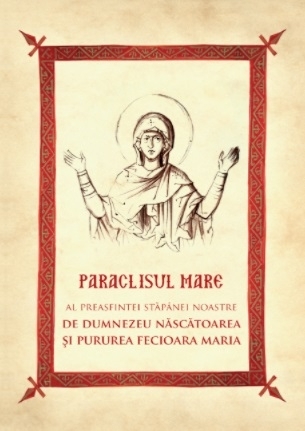 Paraclisul Mare al Preasfintei Stapanei Noastre Nascatoarea de Dumnezeu si Pururea Fecioara Maria