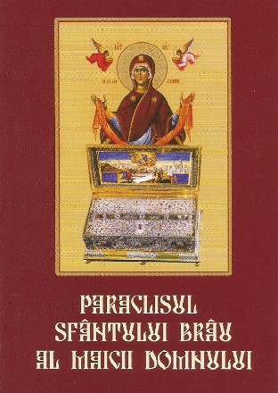 Paraclisul Sfântului Brâu al Maicii Domnului : (31 august)