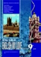 Pathway English English love Manual