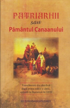Patriarhii sau Pamantul Canaanului