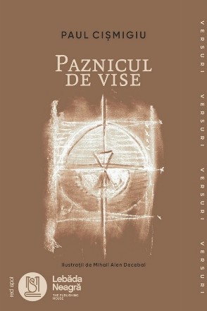 Paznicul de vise