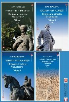 Peregrin prin Bucureşti : dicţionarul străzilor bucureştene