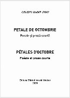 Petale octombrie poezie şi proză