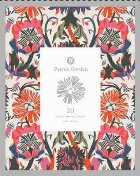 Petra\ Garden Prints