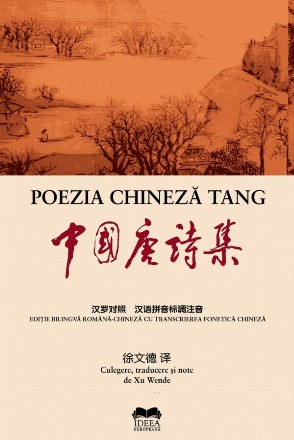 Poezie chineză Tang