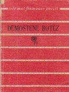 Poezii Demostene Botez
