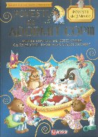 Povesti de adormit copiii