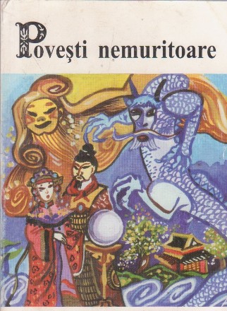 Povesti nemuritoare, 56
