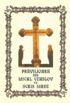 Pravilioara scris mare