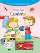 Primele mele cuvinte