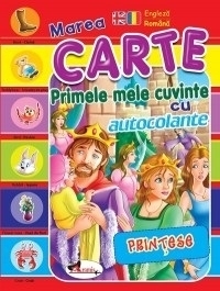 Primele mele cuvinte cu autocolante. Printese ( engleza-romana)