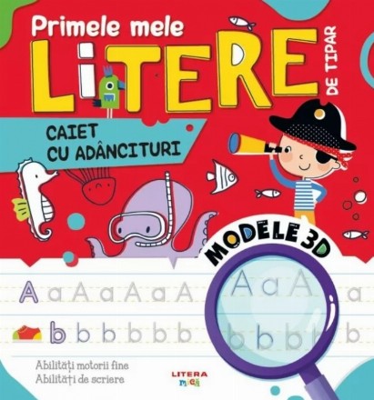 Primele mele litere de tipar