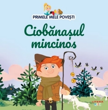 Primele mele poveşti : Ciobănaşul mincinos