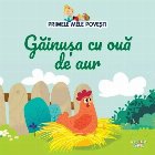Primele mele poveşti - Găinuşa cu ouă de aur