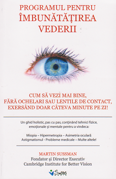 Programul pentru imbunatatirea vederii. Cum sa vezi mai bine, fara ochelari sau lentile de contact, exersand doar cateva minute pe zi!