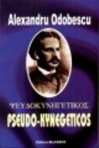 Pseudo Kynegeticos