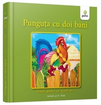 Punguta cu doi bani. Povesti pentru cei foarte mici