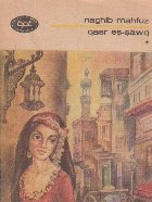 Qasr Es-Sawq, Volumul I si II