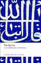 Qur\